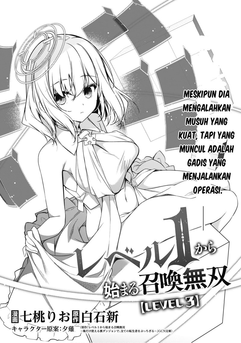 Level 1 kara Hajimaru Shoukan Musou Chapter 03 Gambar 3