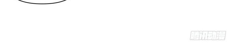 I Just Don’t Play the Card According to the Routine Chapter 85 Gambar 11