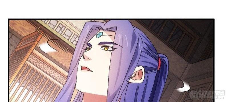 I Just Don’t Play the Card According to the Routine Chapter 85 Gambar 13