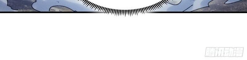 I Just Don’t Play the Card According to the Routine Chapter 85 Gambar 18