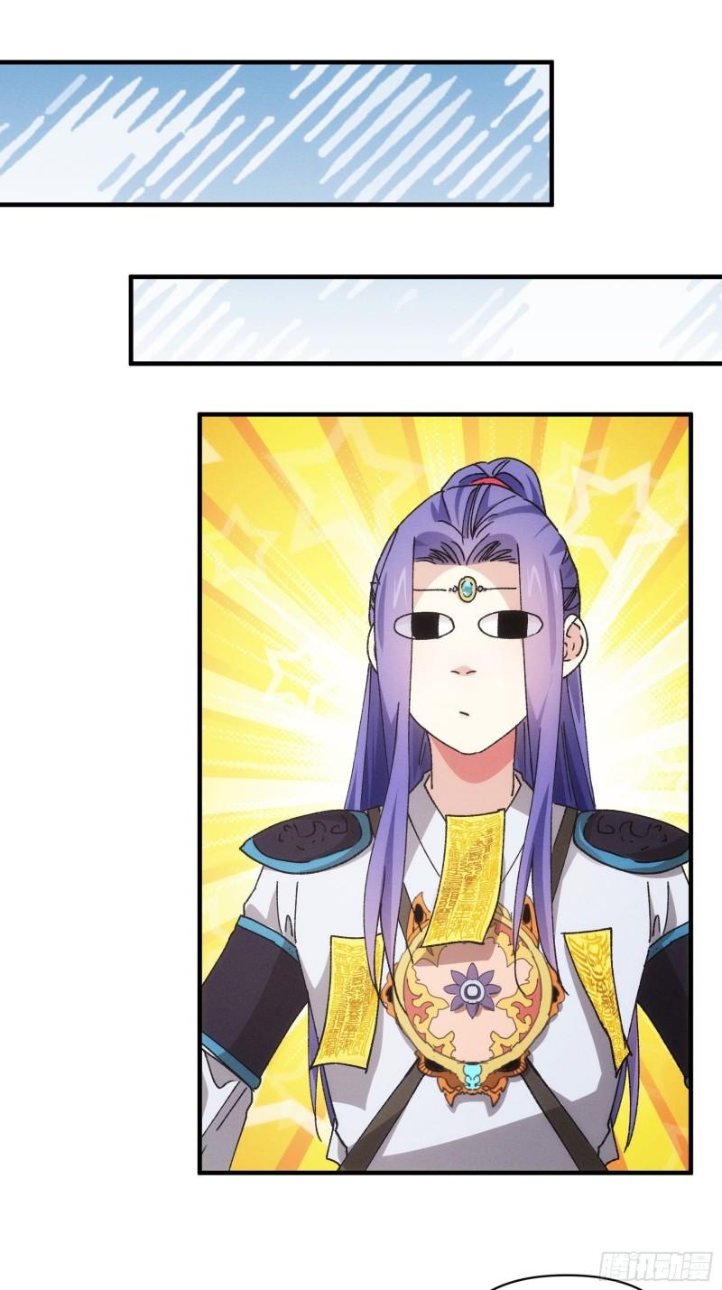 I Just Don’t Play the Card According to the Routine Chapter 85 Gambar 5