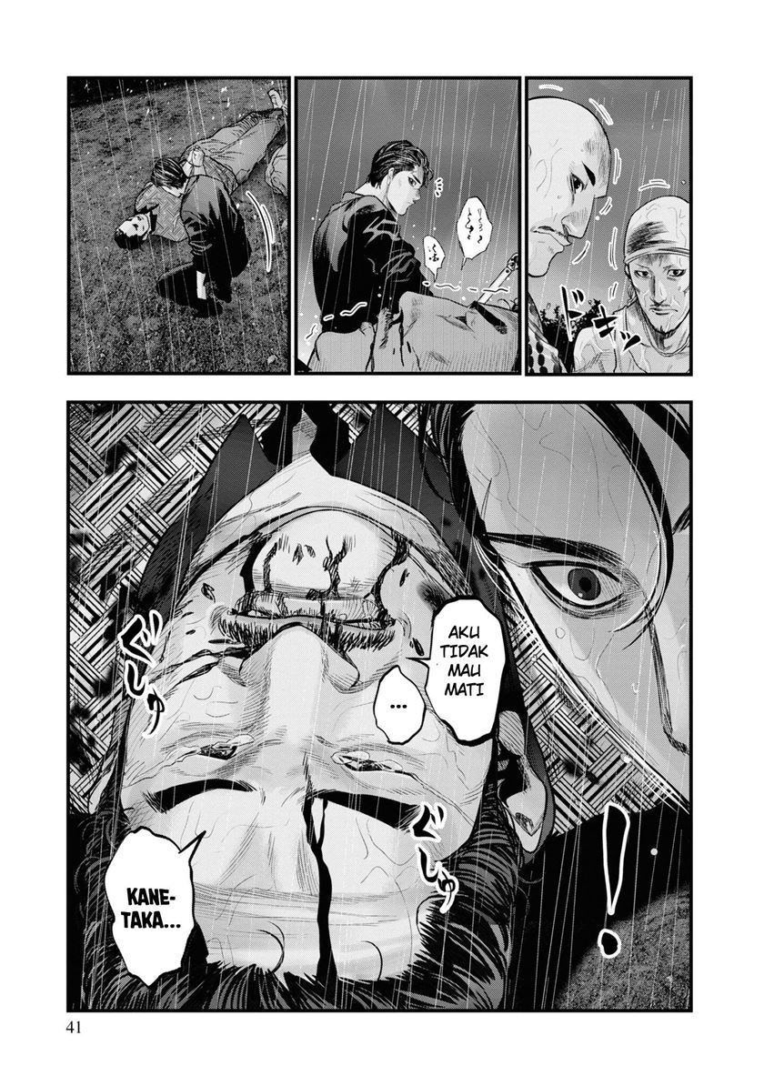 Hell Dogs Chapter 1 Gambar 40