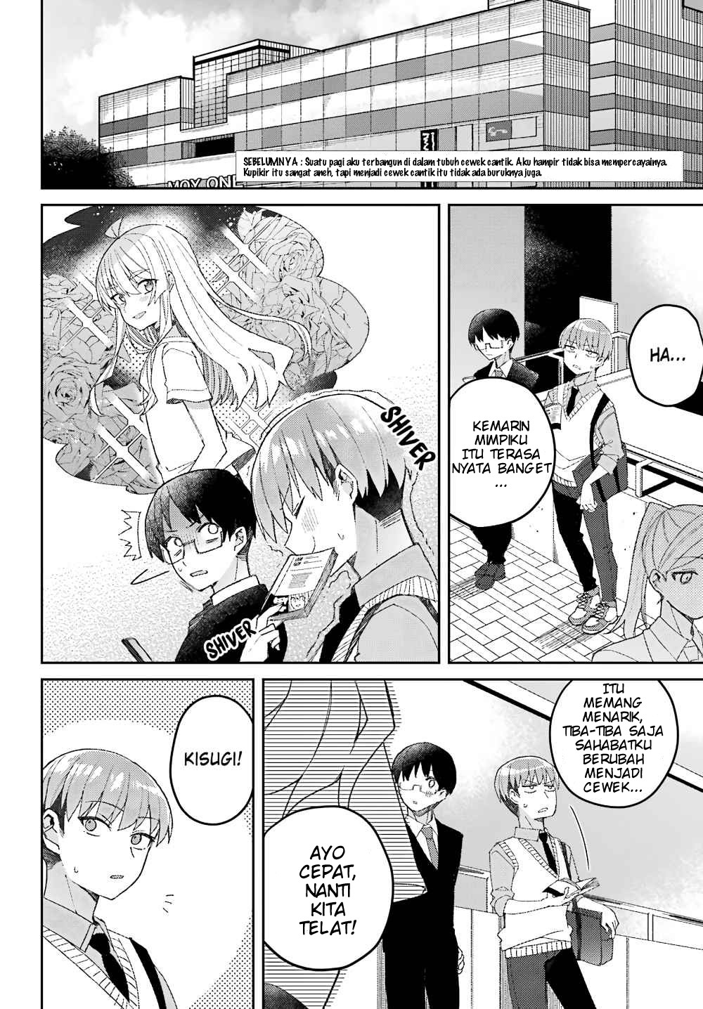 Mememori-kun ni wa kanawanai Chapter 2 Gambar 4