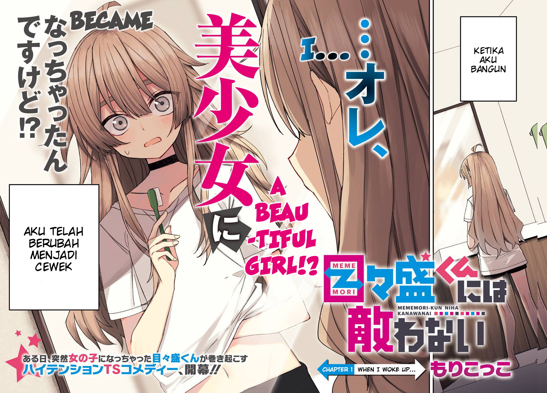 Baca Manga Mememori-kun ni wa kanawanai Chapter 1 Gambar 2
