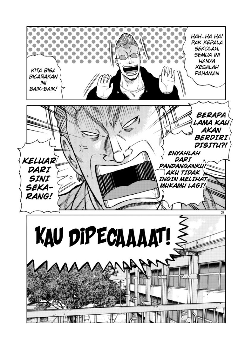 Worst Gaiden Mr. Zetton Chapter 13 Gambar 37