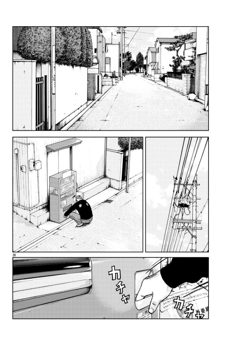 Worst Gaiden Mr. Zetton Chapter 13 Gambar 38
