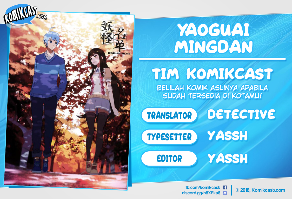 Komik Yaoguai Mingdan Chapter 185 gambar nomor 1