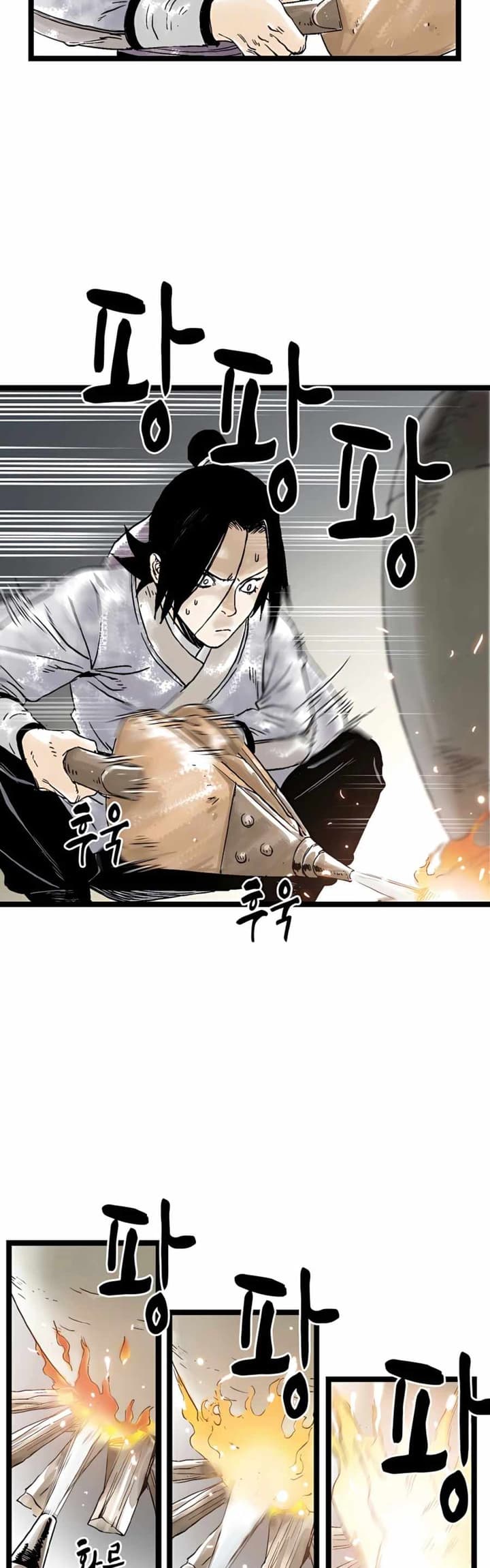 Demonic Master of Mount Kunlun Chapter 19 Gambar 5