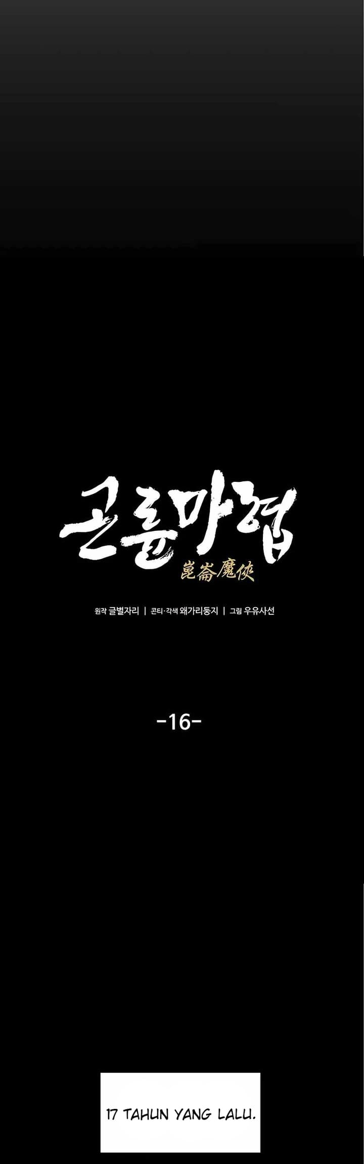 Demonic Master of Mount Kunlun Chapter 16 Gambar 4