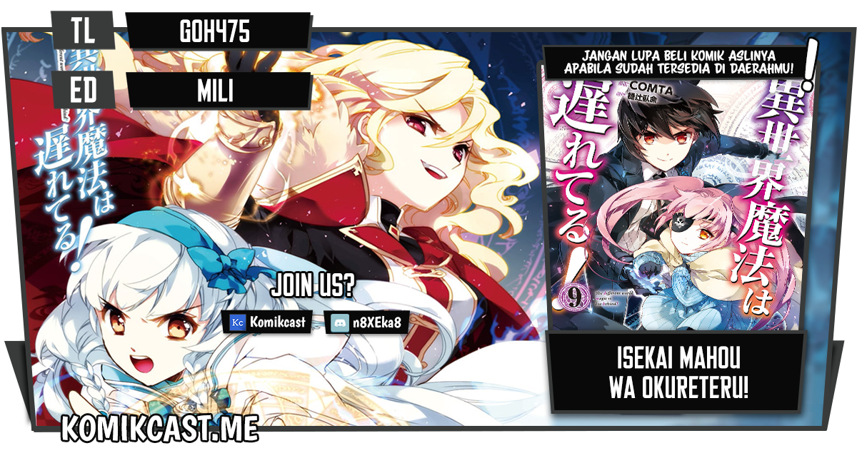 Baca Komik Isekai Mahou wa Okureteru! Chapter 44 Gambar 1