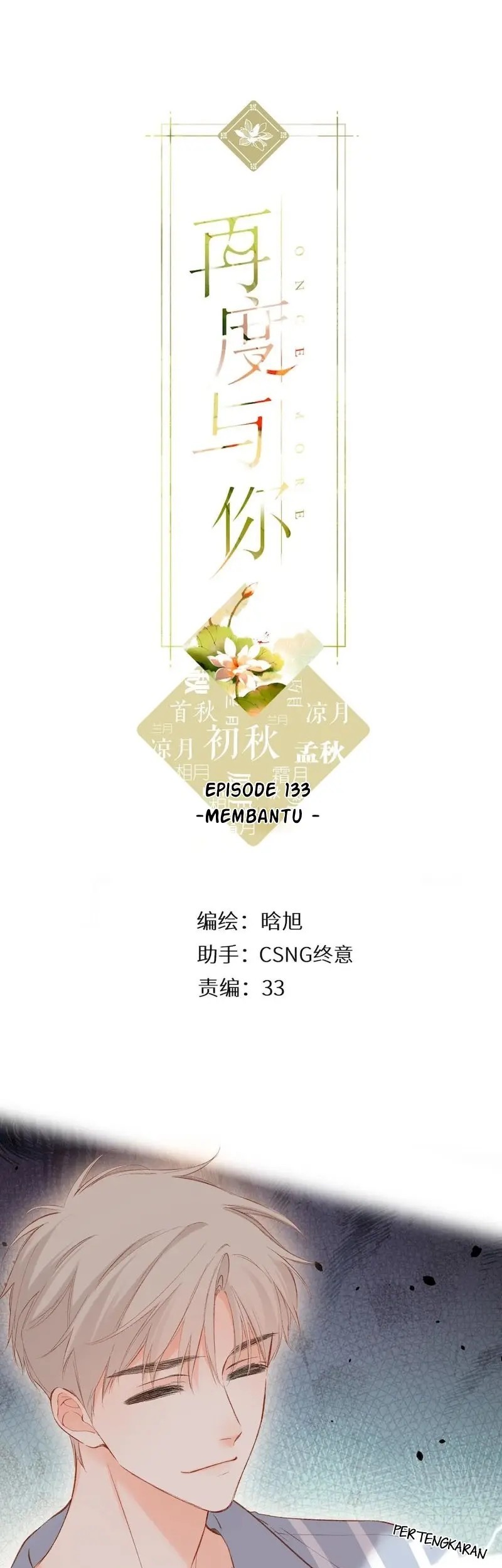 Baca Manhua Once More Chapter 133 Gambar 2