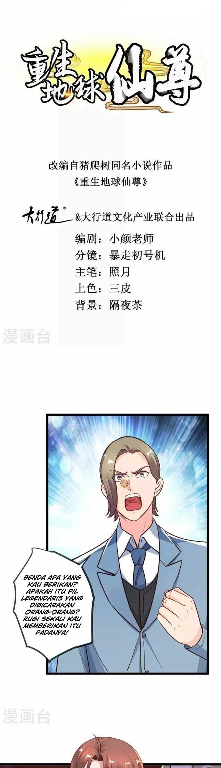Baca Manhua Rebirth of The Earth Immortal Venerable Chapter 121 Gambar 2