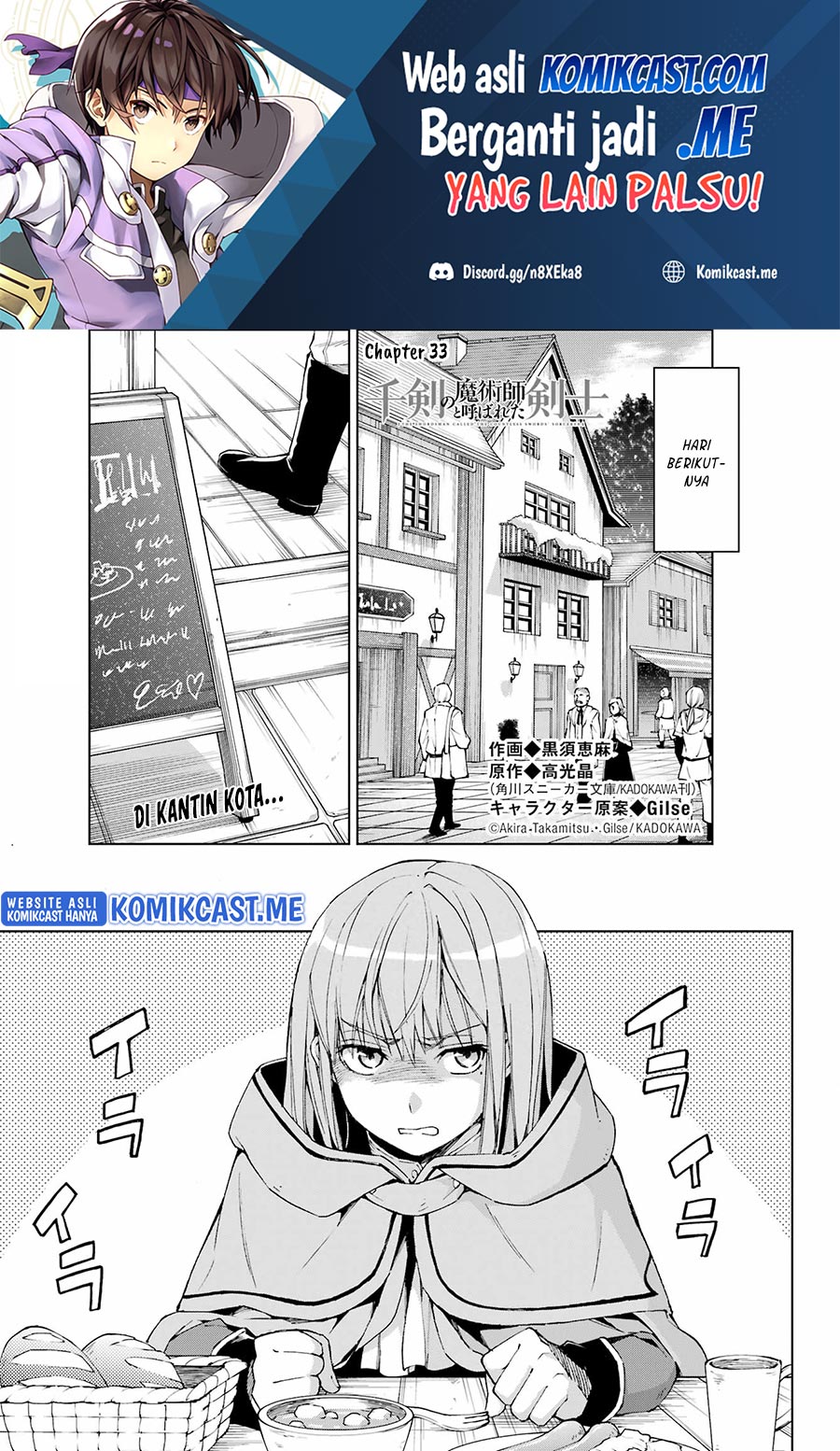 Baca Manga The Swordsman Called the Countless Swords Sorcerer Chapter 33 Gambar 2