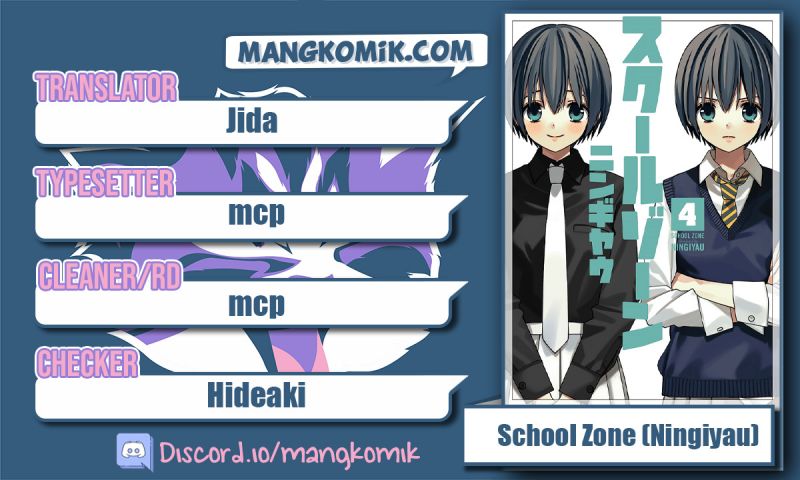Baca Komik School Zone (Ningiyau) Chapter 98 Gambar 1