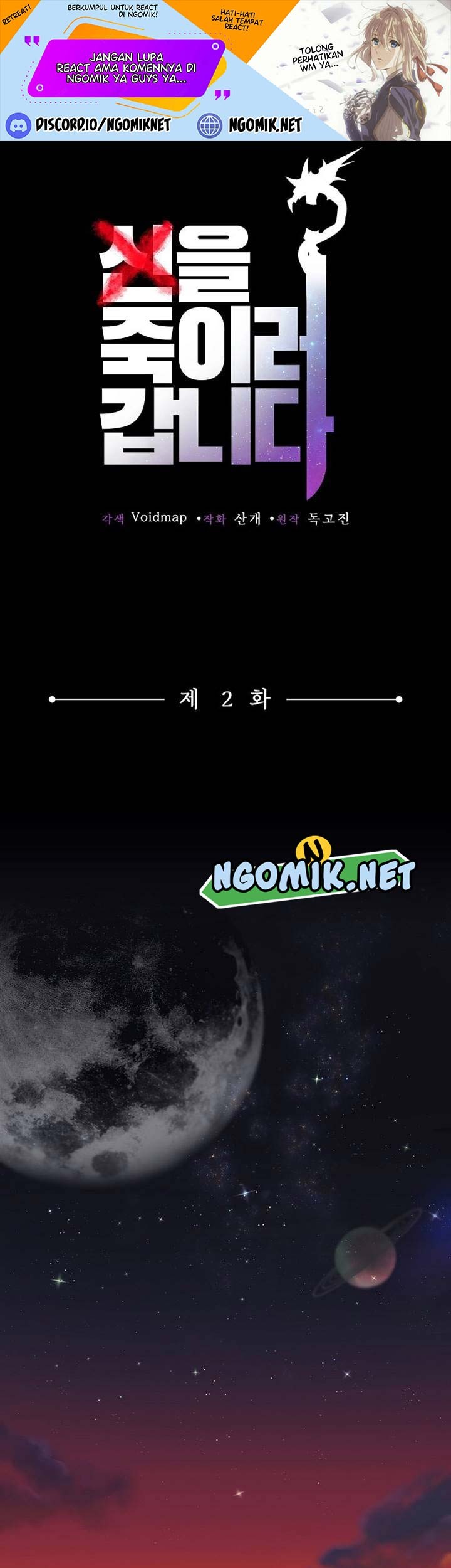 Baca Manhwa On My Way to Kill God Chapter 02 Gambar 2