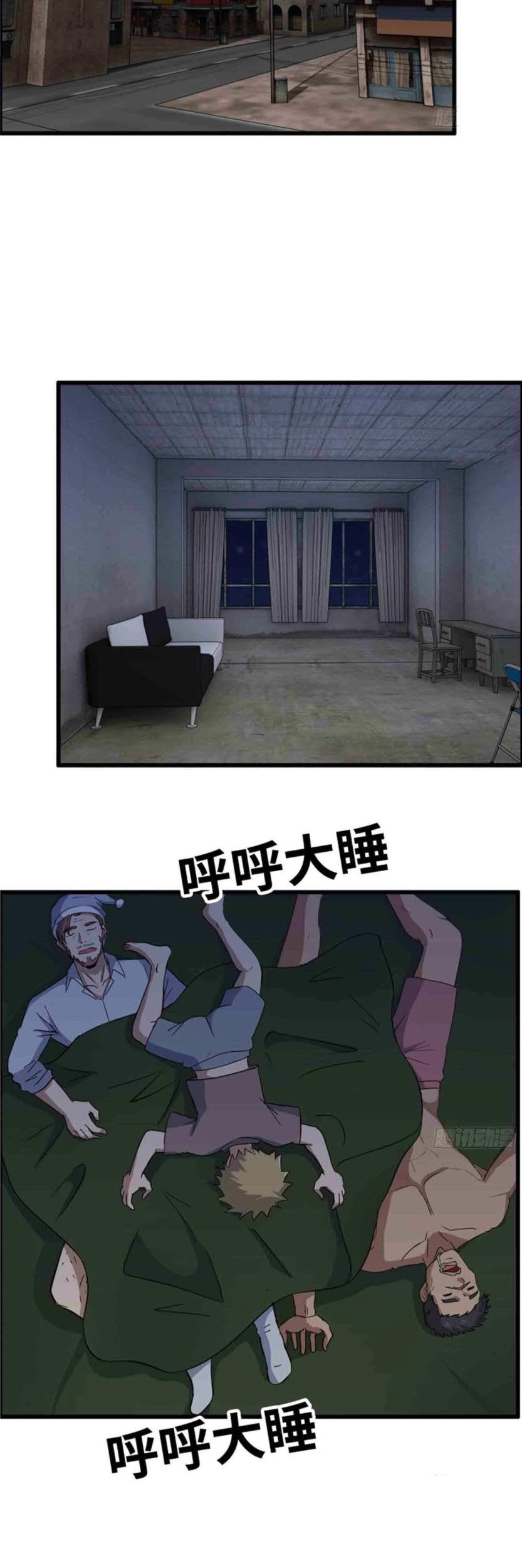 i moved the brics in the last days chapter 203 - Page 11