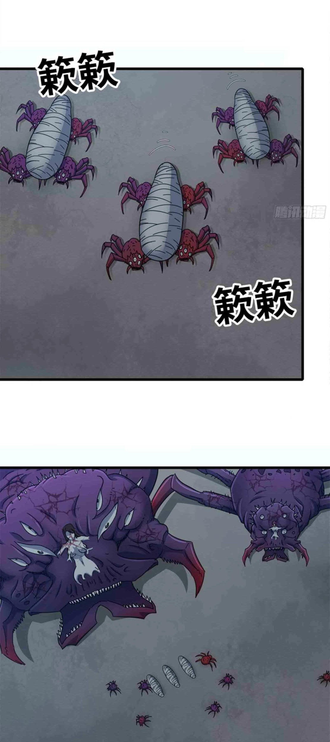 I Moved The BRICS In The Last Days Chapter 185 Gambar 4