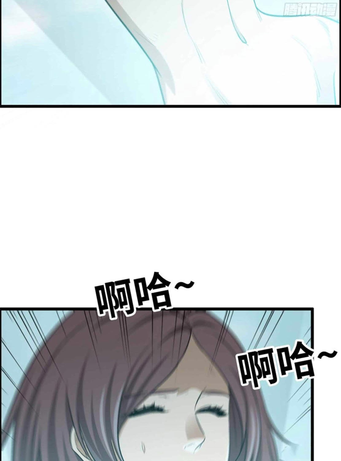 i moved the brics in the last days chapter 169 - Page 3