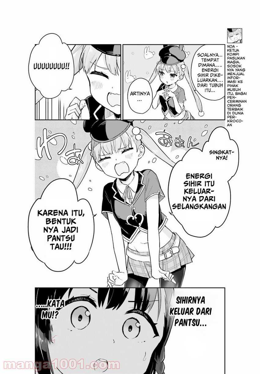 Kaigeki no Pantser Chapter 04 Gambar 5