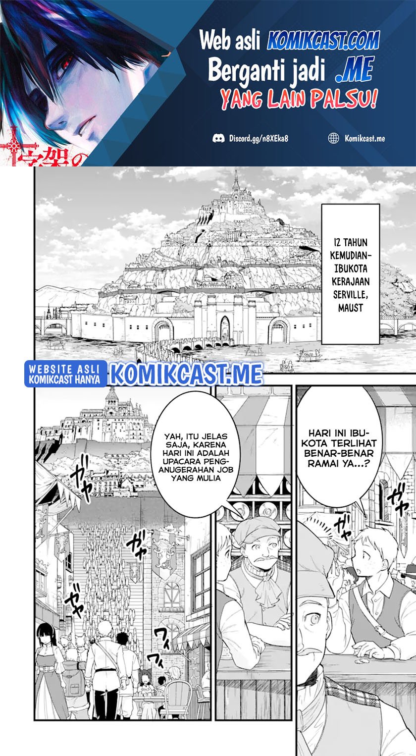 Baca Manga Oda Nobunaga to Iu Nazo no Shokugyo ga Mahou Kenshi yori Cheat Dattanode, Oukoku wo Tsukuru Koto ni Chapter 42.2 Gambar 2