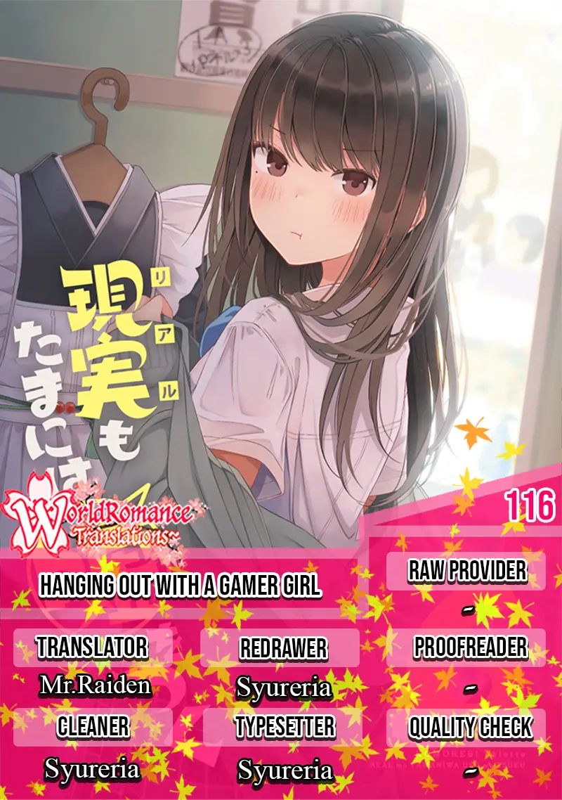 Baca Komik Hanging Out with a Gamer Girl Chapter 116 Gambar 1