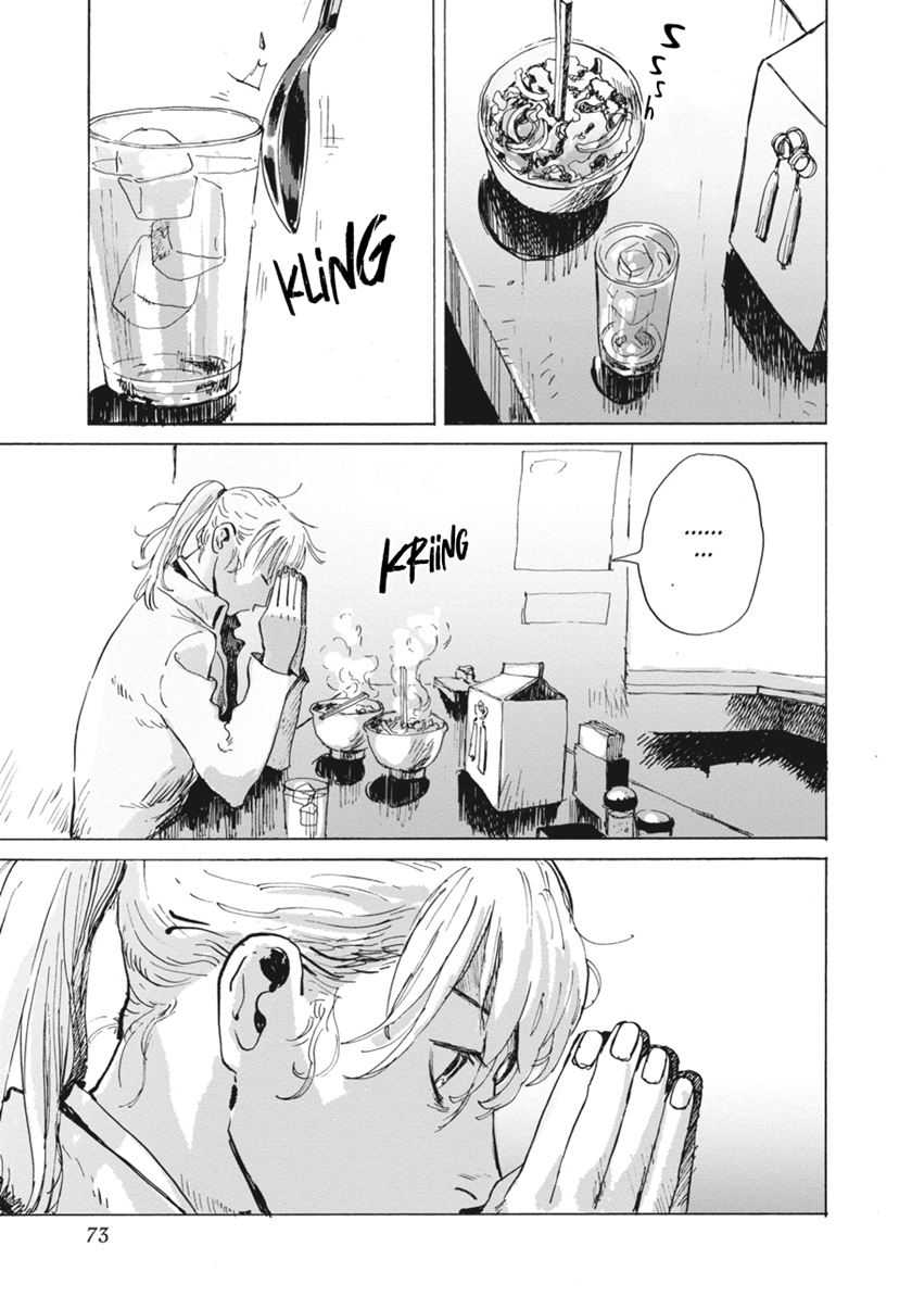 Baca Manga My Broken Mariko Chapter 03 Gambar 2