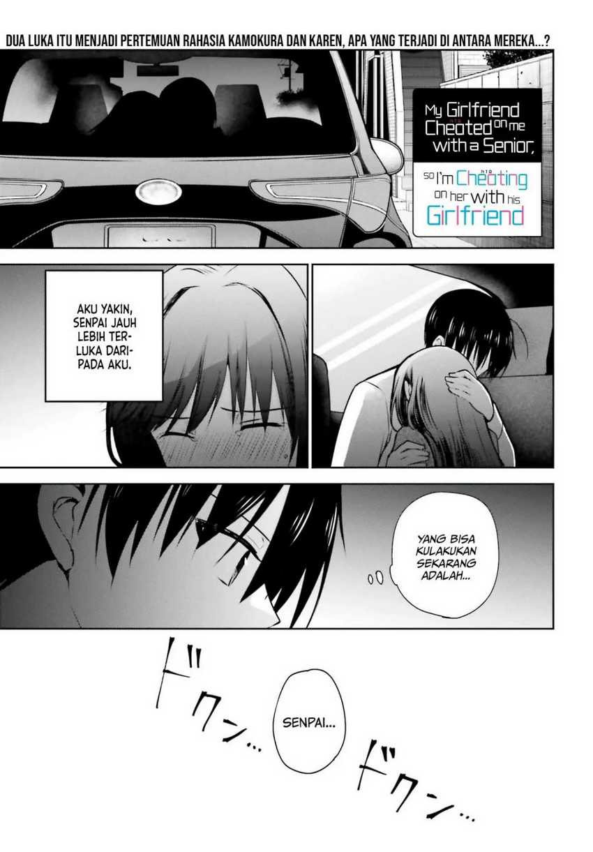 Baca Manga Kanojo ga Senpai ni NTR-reta no de, Senpai no Kanojo wo NTR-masu Chapter 04 Gambar 2