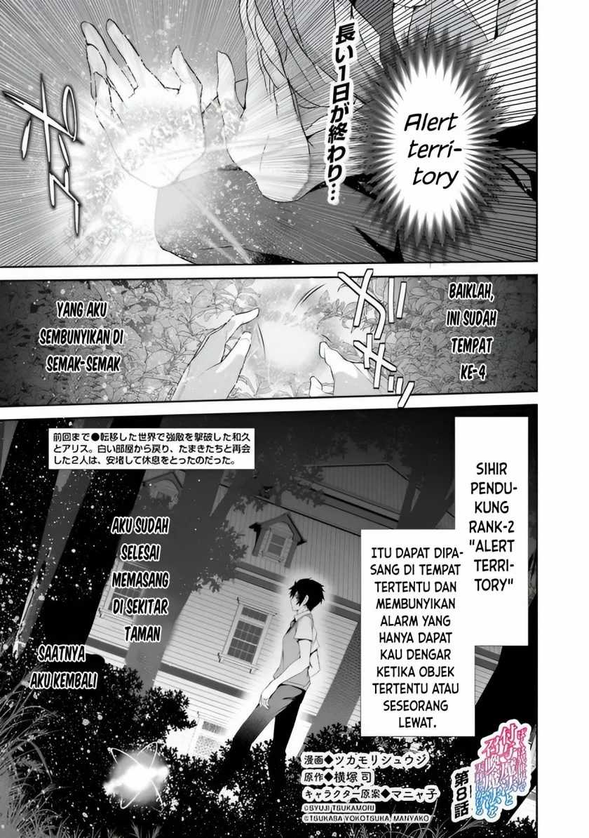 Baca Manga Boku wa Isekai de Fuyo Mahou to Shoukan Mahou wo Tenbin ni Kakeru Chapter 08 Gambar 2
