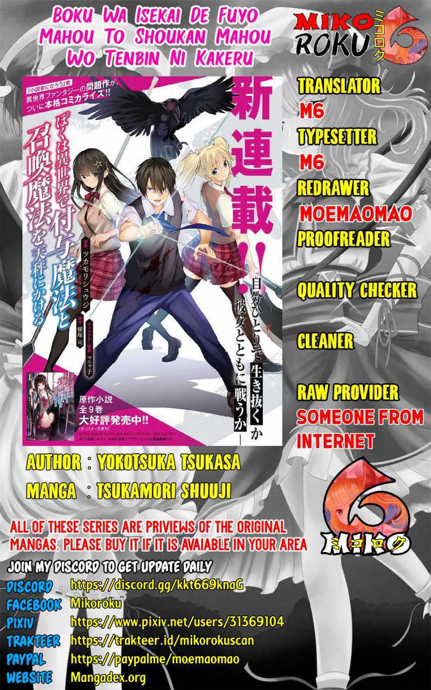 Baca Komik Boku wa Isekai de Fuyo Mahou to Shoukan Mahou wo Tenbin ni Kakeru Chapter 04 Gambar 1