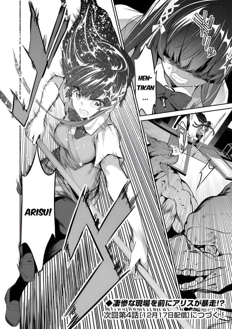 Boku wa Isekai de Fuyo Mahou to Shoukan Mahou wo Tenbin ni Kakeru Chapter 03 Gambar 30
