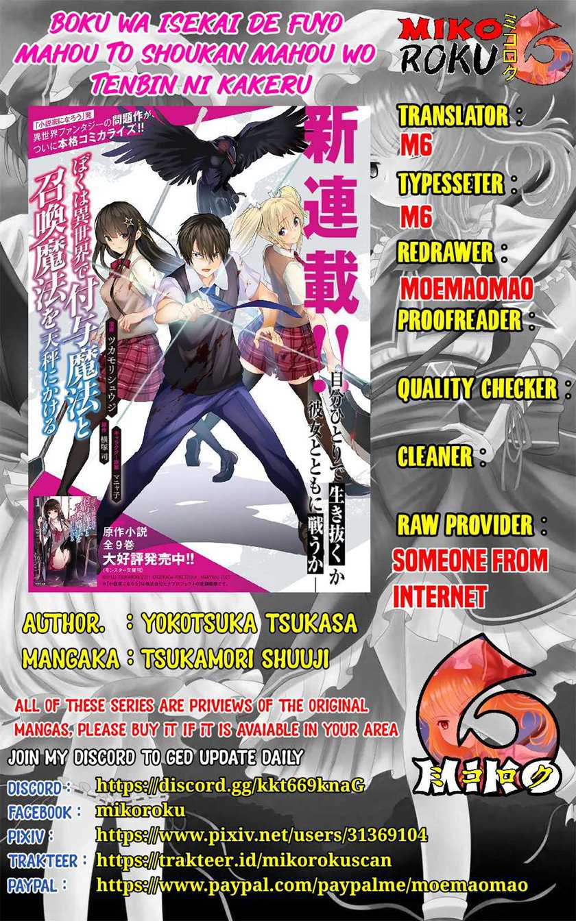 Baca Komik Boku wa Isekai de Fuyo Mahou to Shoukan Mahou wo Tenbin ni Kakeru Chapter 02 Gambar 1