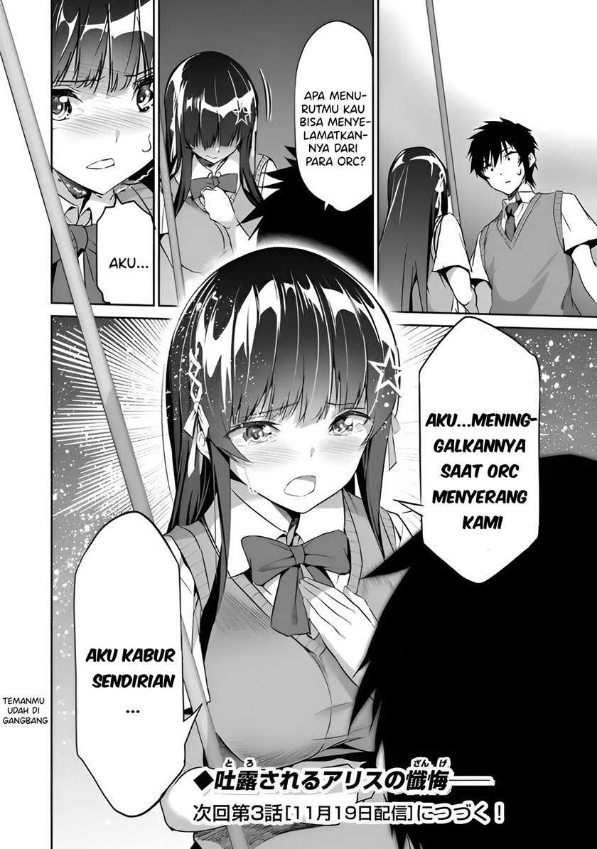 Boku wa Isekai de Fuyo Mahou to Shoukan Mahou wo Tenbin ni Kakeru Chapter 02 Gambar 30