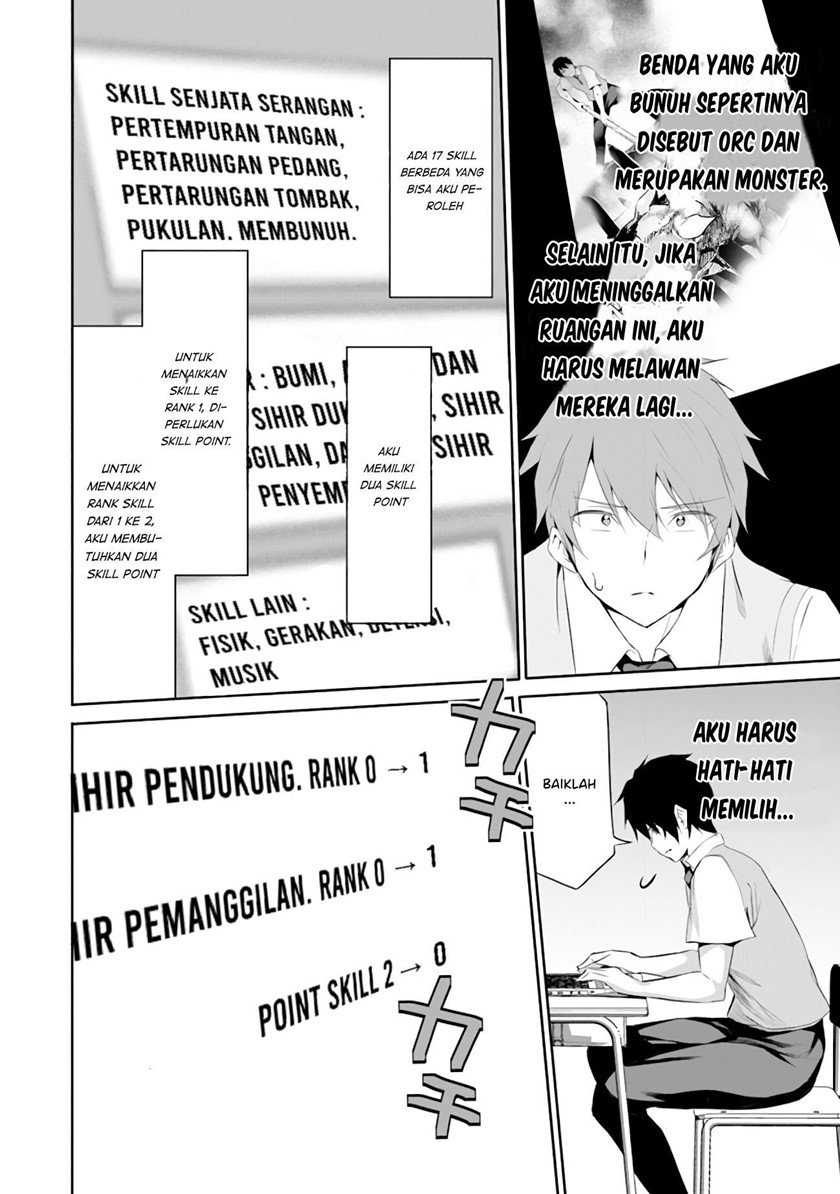 Boku wa Isekai de Fuyo Mahou to Shoukan Mahou wo Tenbin ni Kakeru Chapter 01 Gambar 23