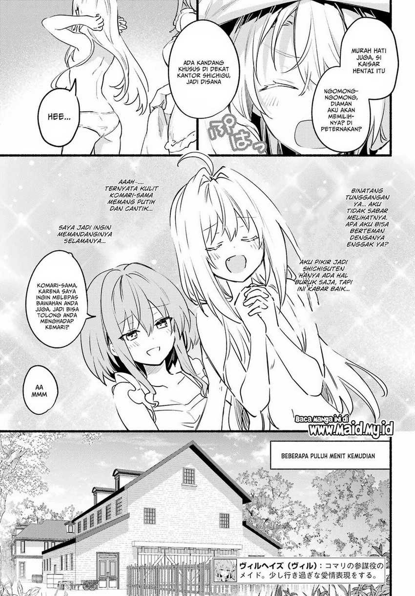Hikikomari Kyuuketsuki no Monmon Chapter 04 Gambar 17