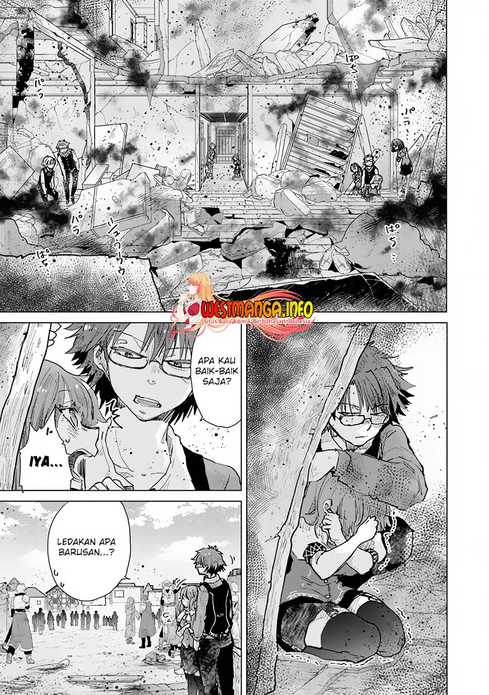 Hazure Skill "Kage ga Usui" o Motsu Guild Shokuin ga, Jitsu wa Densetsu no Ansatsusha Chapter 29 Gambar 7