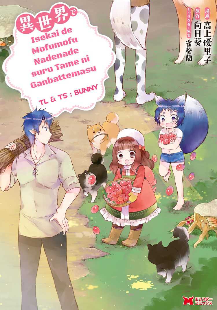 Baca Komik Isekai de Mofumofu Nadenade Suru Tame ni Ganbattemasu Chapter 03 Gambar 1