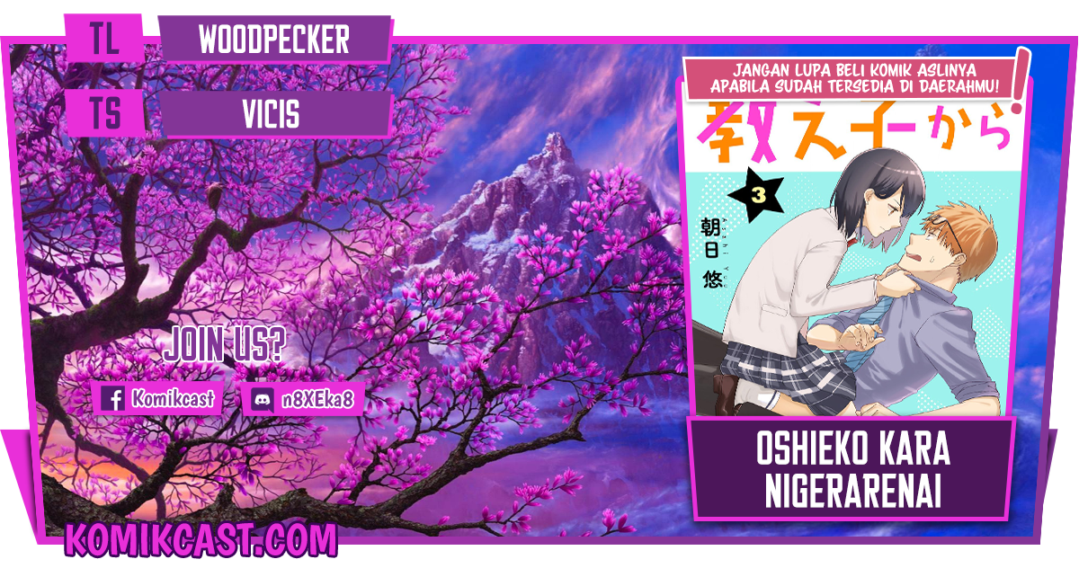 Baca Komik Oshieko Kara Nigerarenai Chapter 05 Gambar 1