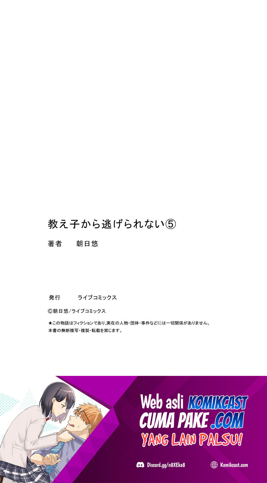 Oshieko Kara Nigerarenai Chapter 05 Gambar 36