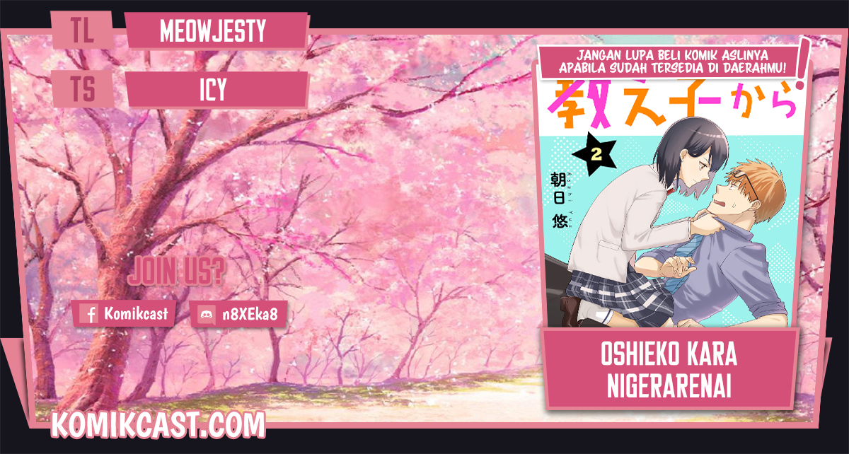 Baca Komik Oshieko Kara Nigerarenai Chapter 02 Gambar 1