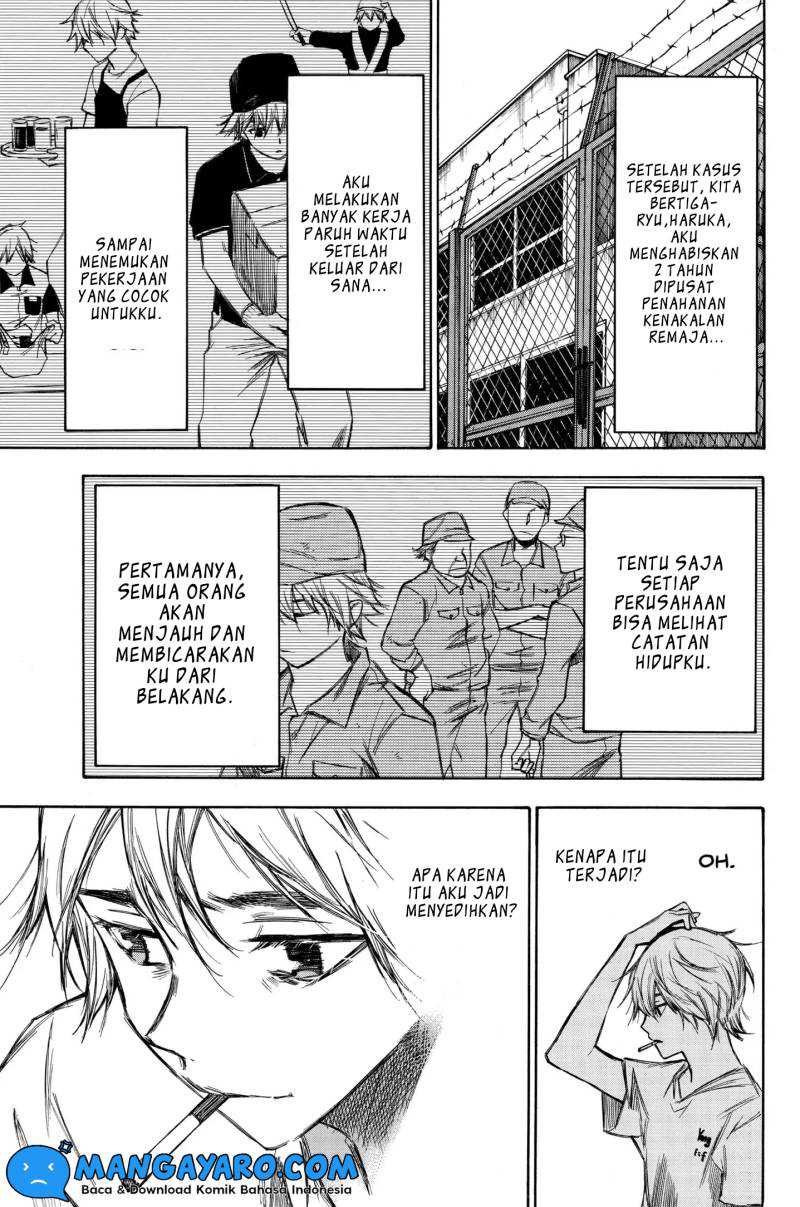 Hone ga Kusaru Made Chapter 94.5 Gambar 12