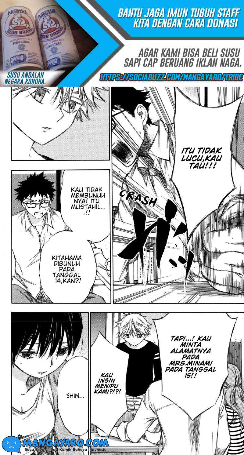 Hone ga Kusaru Made Chapter 83 Gambar 7