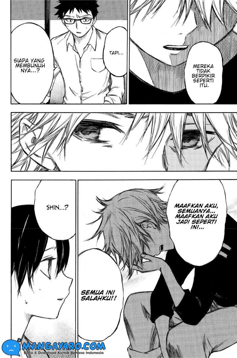 Hone ga Kusaru Made Chapter 82 Gambar 11