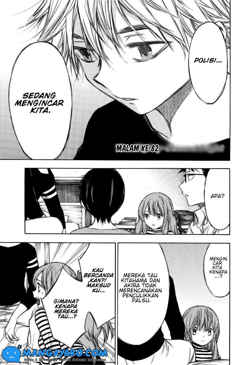Baca Manga Hone ga Kusaru Made Chapter 82 Gambar 2