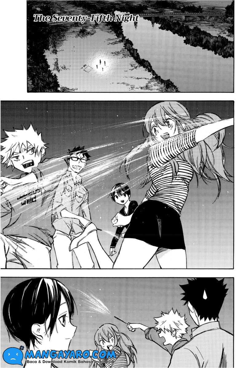 Baca Manga Hone ga Kusaru Made Chapter 75 Gambar 2