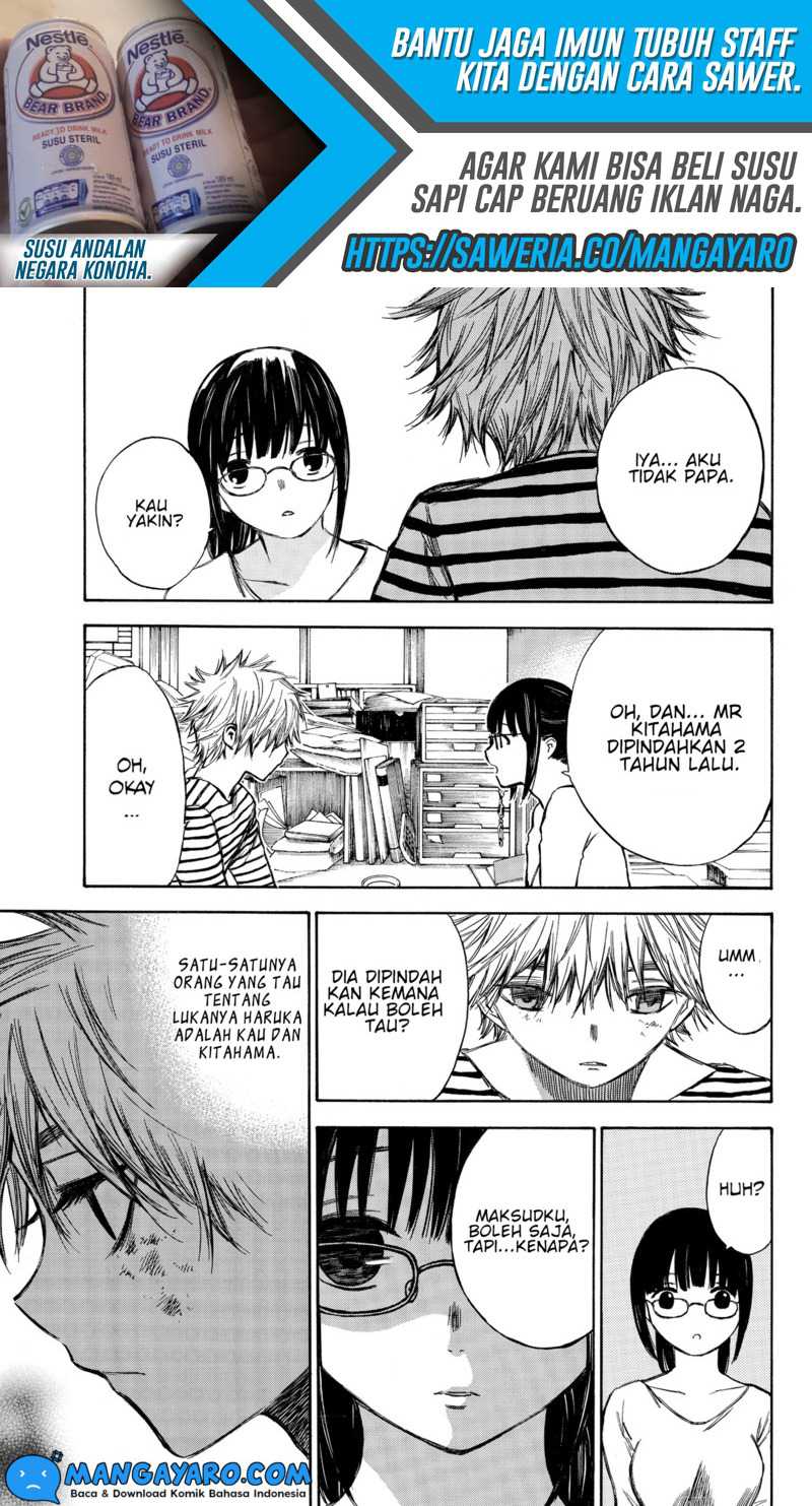 Hone ga Kusaru Made Chapter 60 Gambar 16
