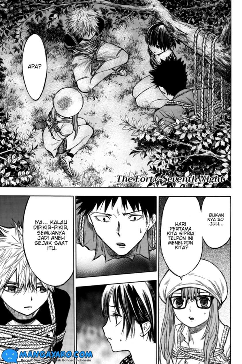Baca Manga Hone ga Kusaru Made Chapter 47 Gambar 2