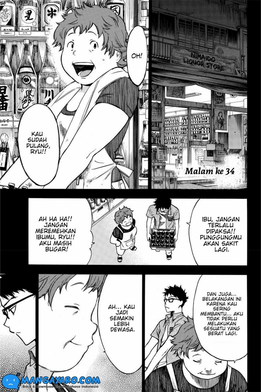 Baca Manga Hone ga Kusaru Made Chapter 34 Gambar 2