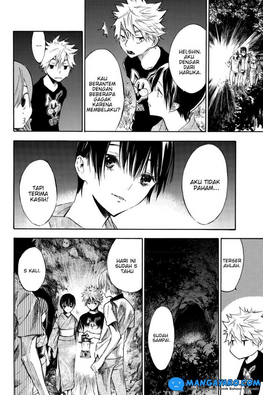 Hone ga Kusaru Made Chapter 01 Gambar 32