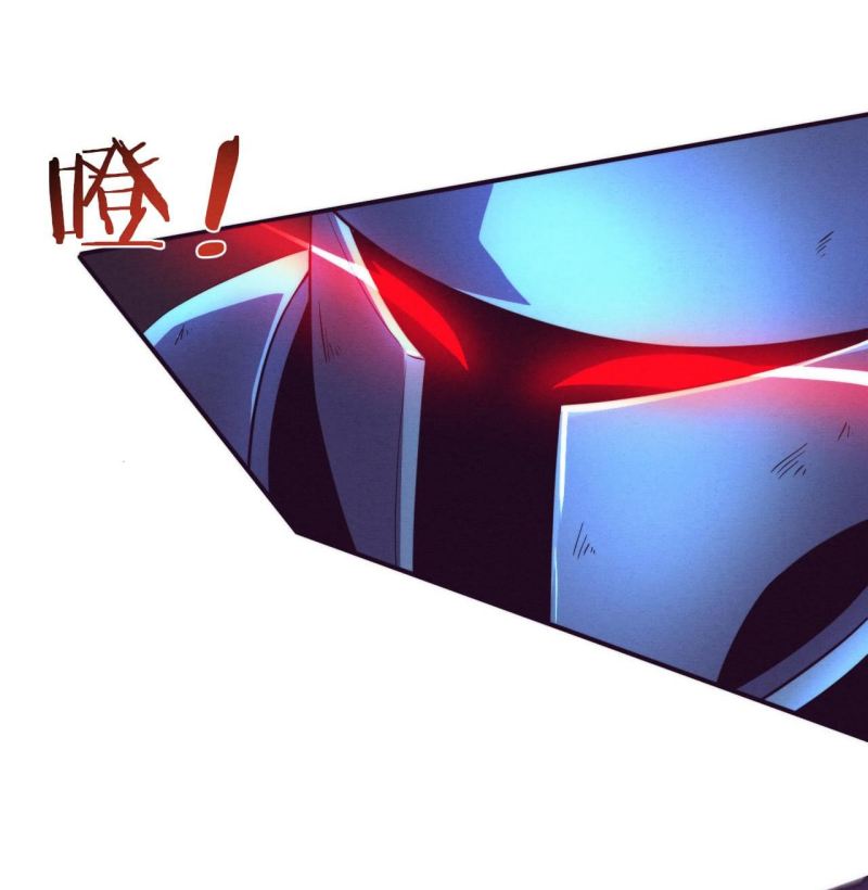 Evolution Frenzy Chapter 51 Gambar 20