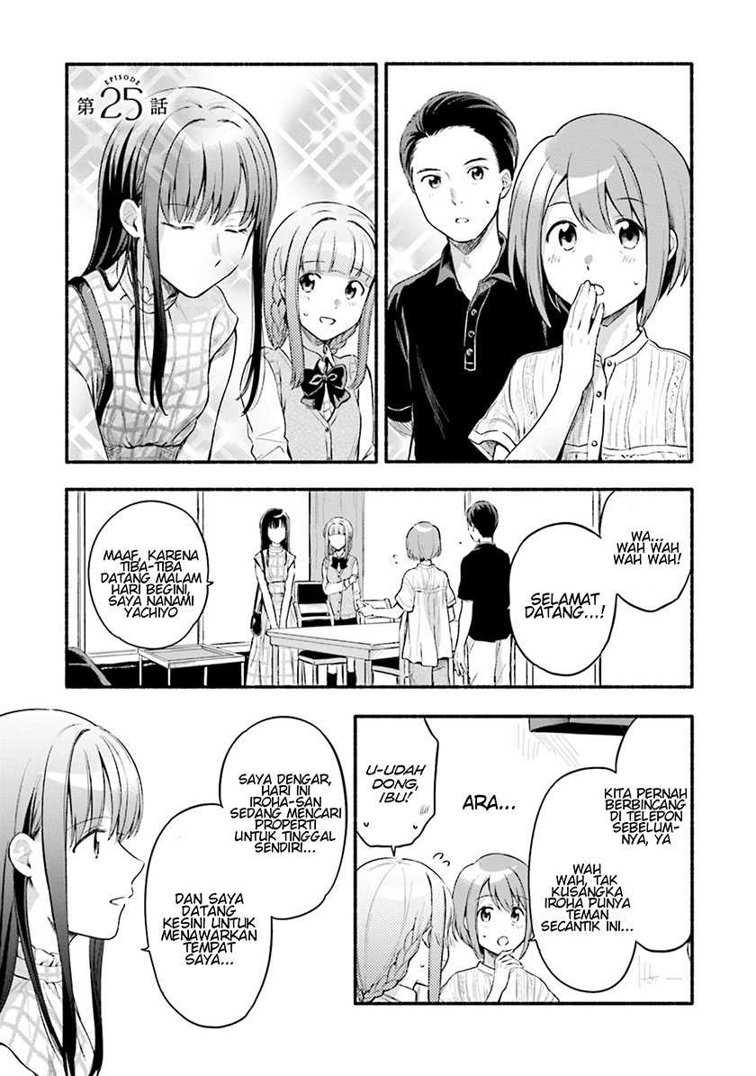 Baca Komik Magia Record: Mahou Shoujo Madoka Magica Gaiden Chapter 25 Gambar 1